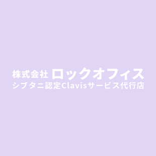 建設業に関する資格について